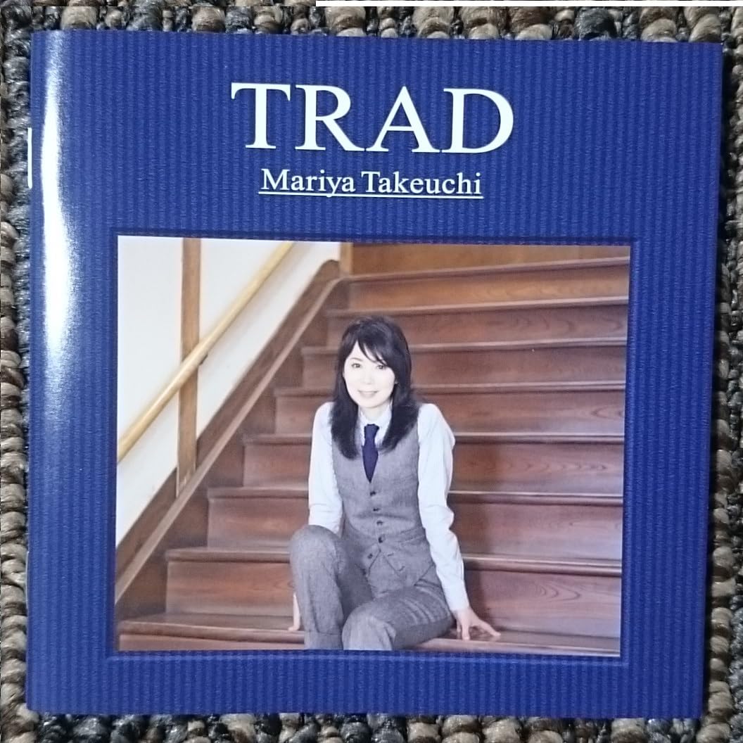 【未開封】TRAD　初回限定　竹内まりや Amazon.co.jp: TRAD (初回限定盤) - 竹内まりや (DVD付
